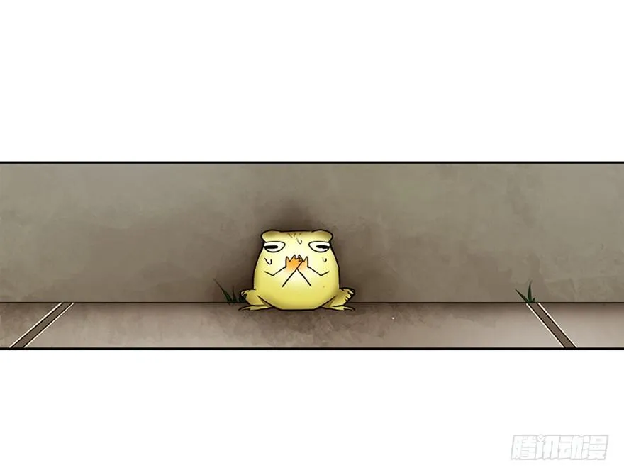 第二十五回 第15页