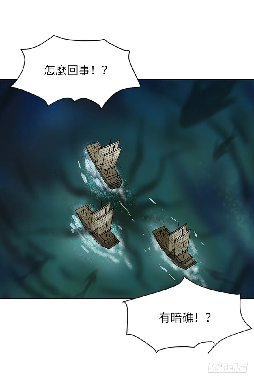 第二十五回 第27页