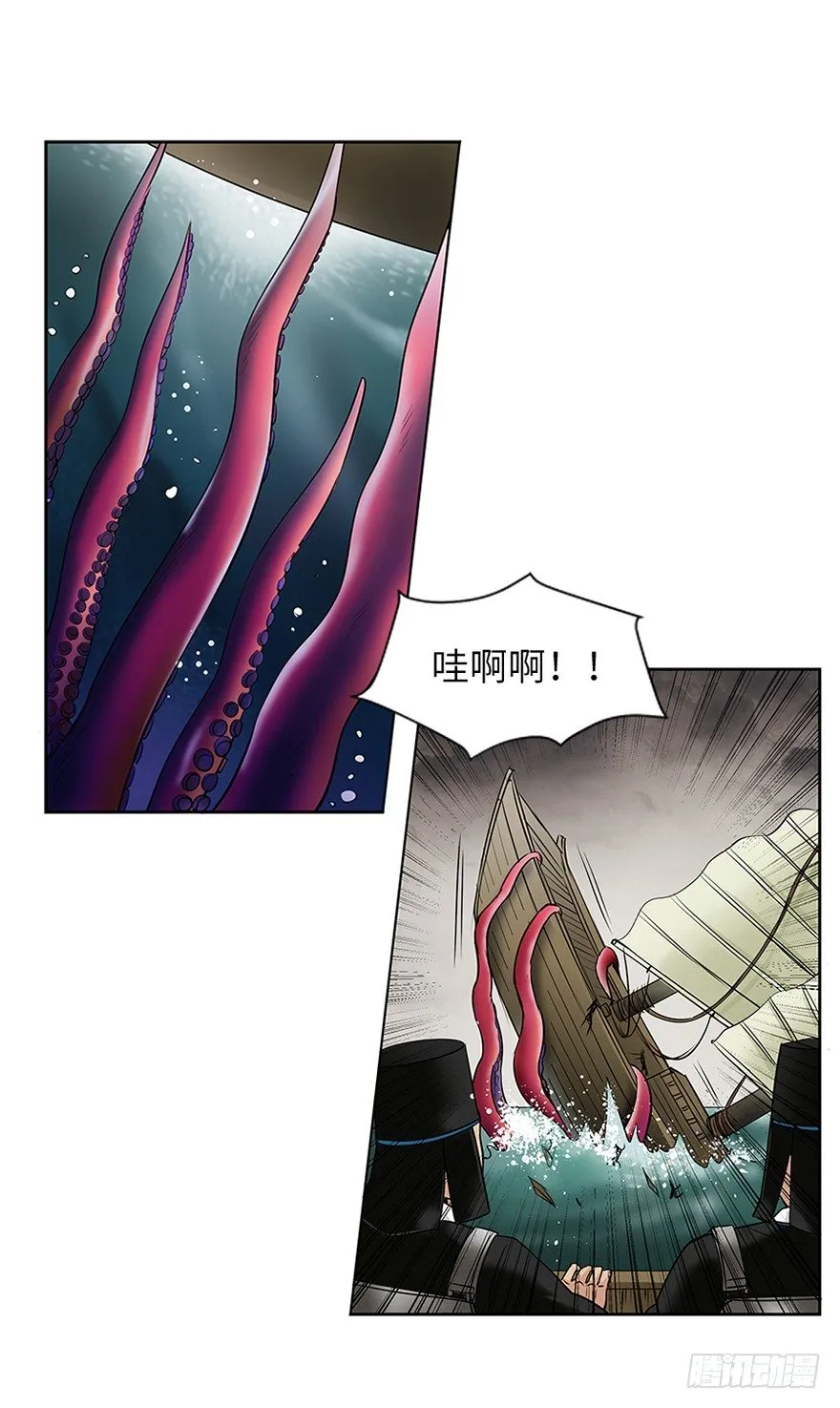 第二十六回 第1页