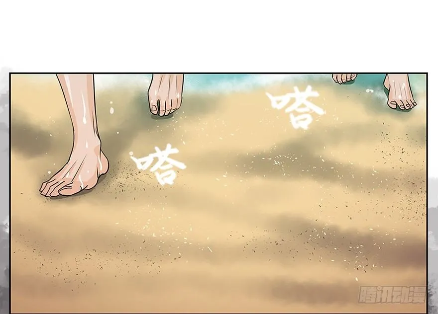 第二十六回 第9页