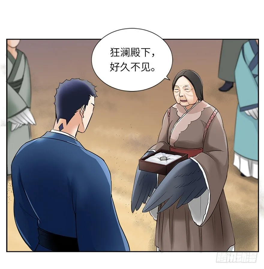 第二十七回 第1页