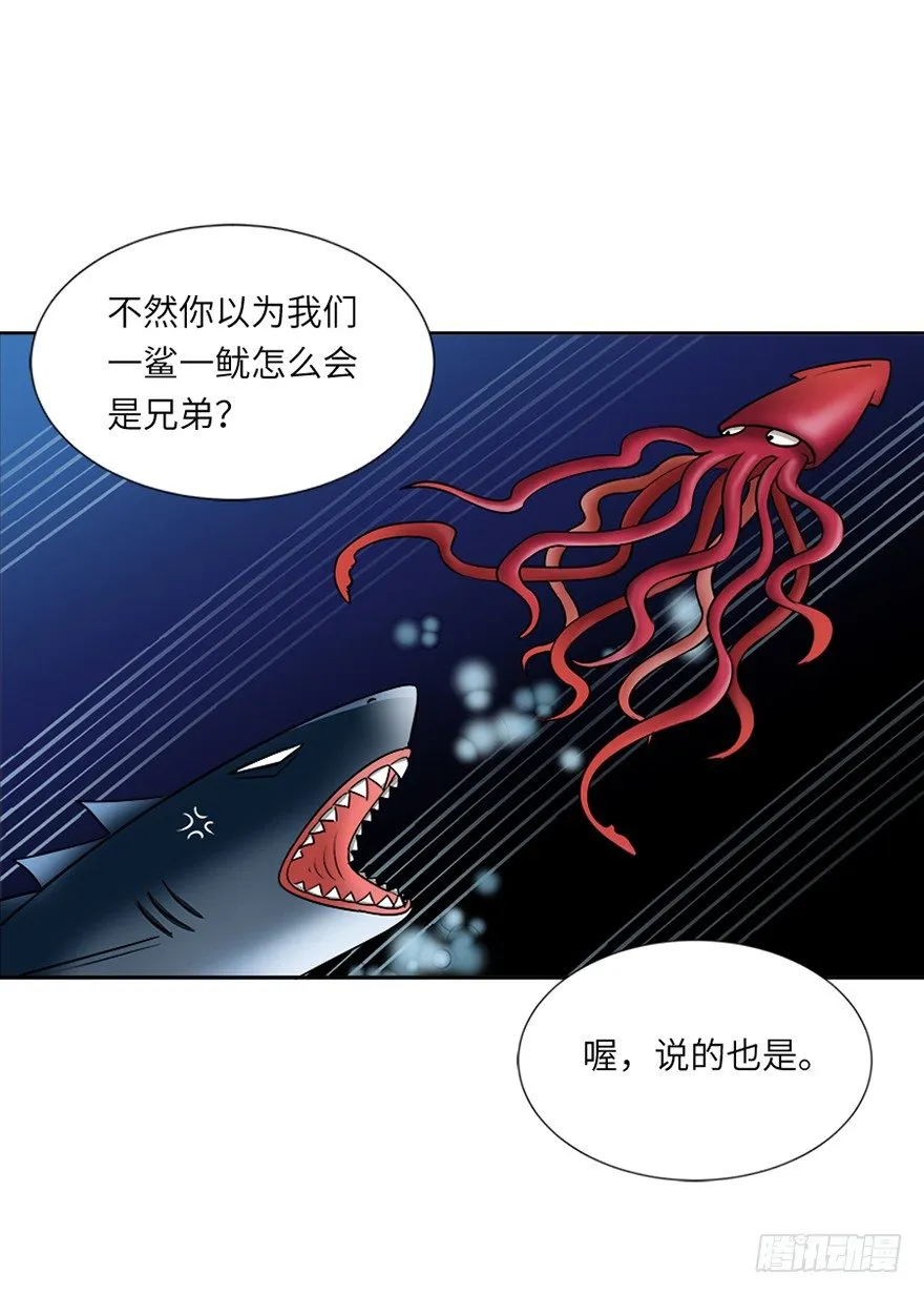 第二十七回 第12页