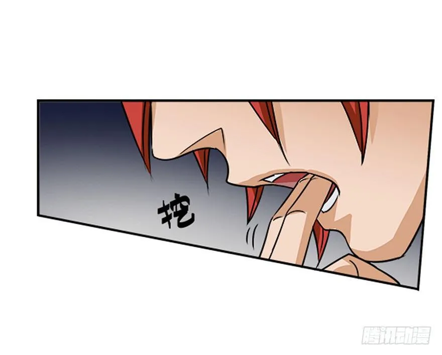 第二十七回 第16页
