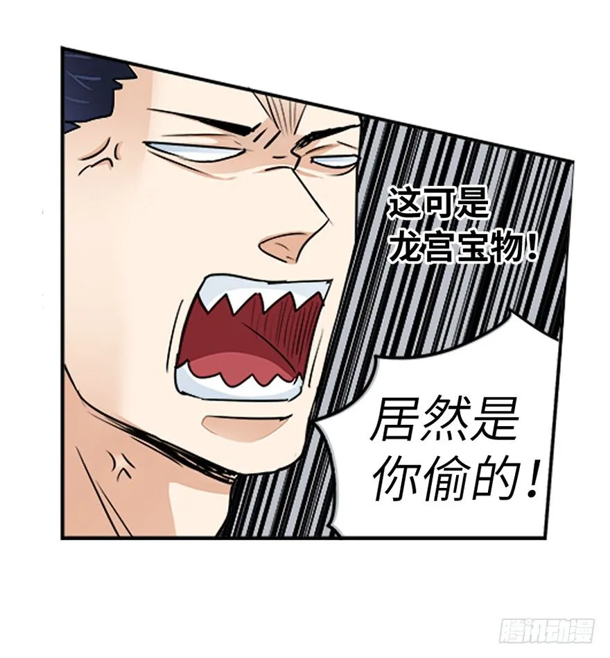 第二十七回 第18页