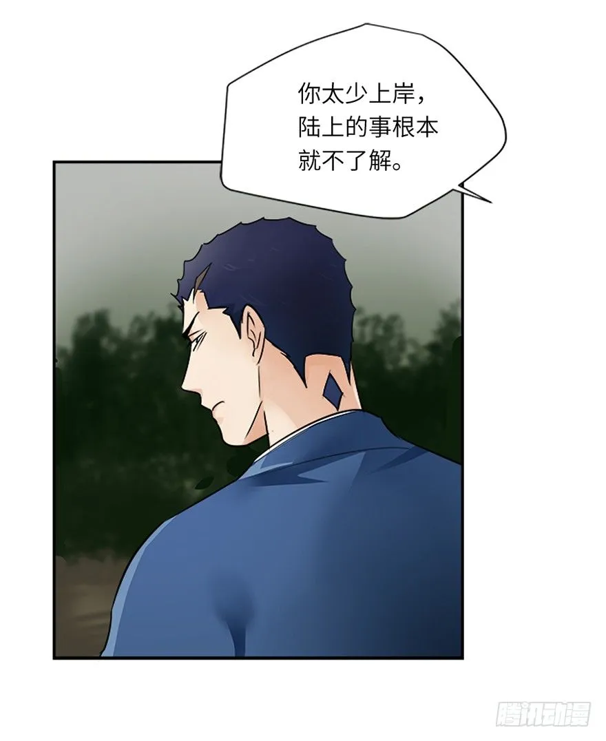 第二十七回 第22页