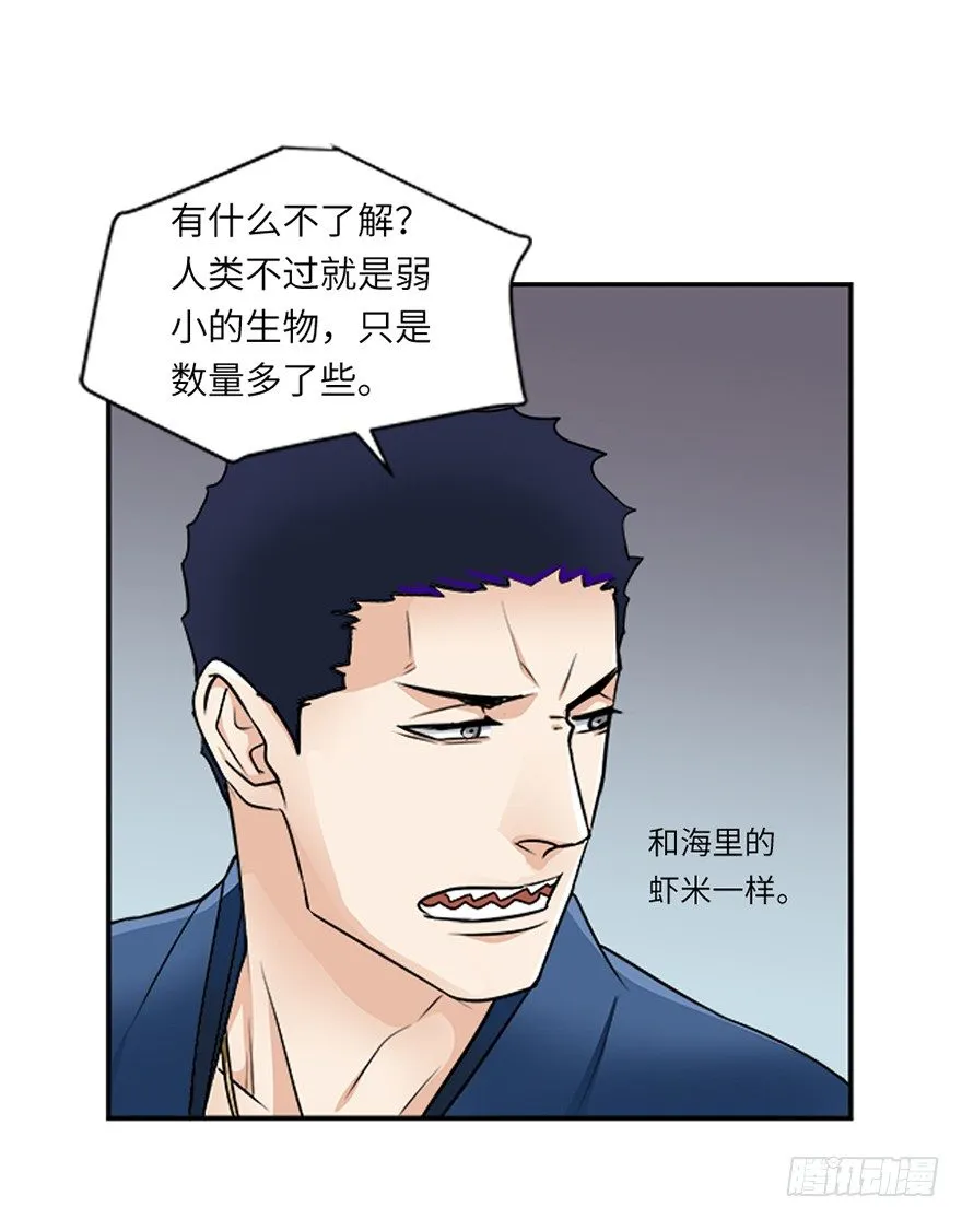 第二十七回 第23页