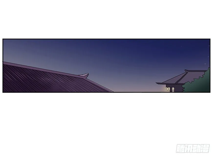 第二十七回 第33页