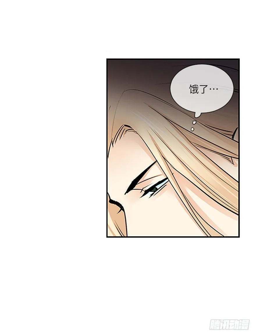 第二十七回 第35页