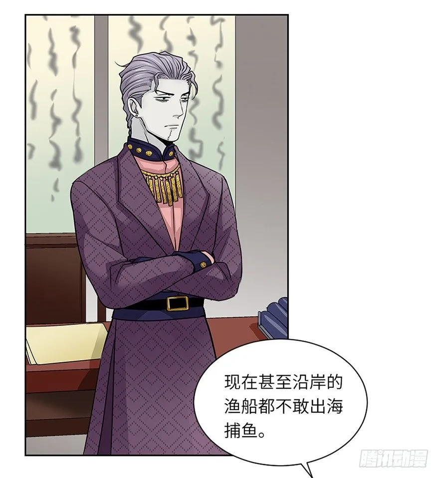 第二十八回 第2页