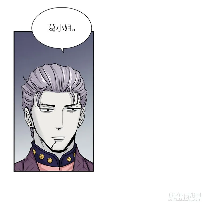 第二十八回 第11页