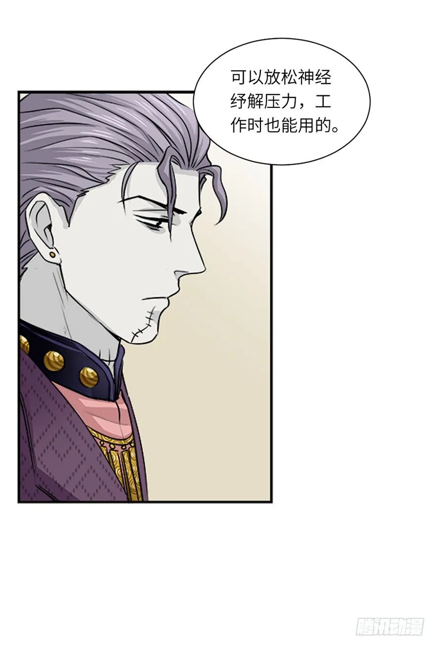 第二十八回 第17页