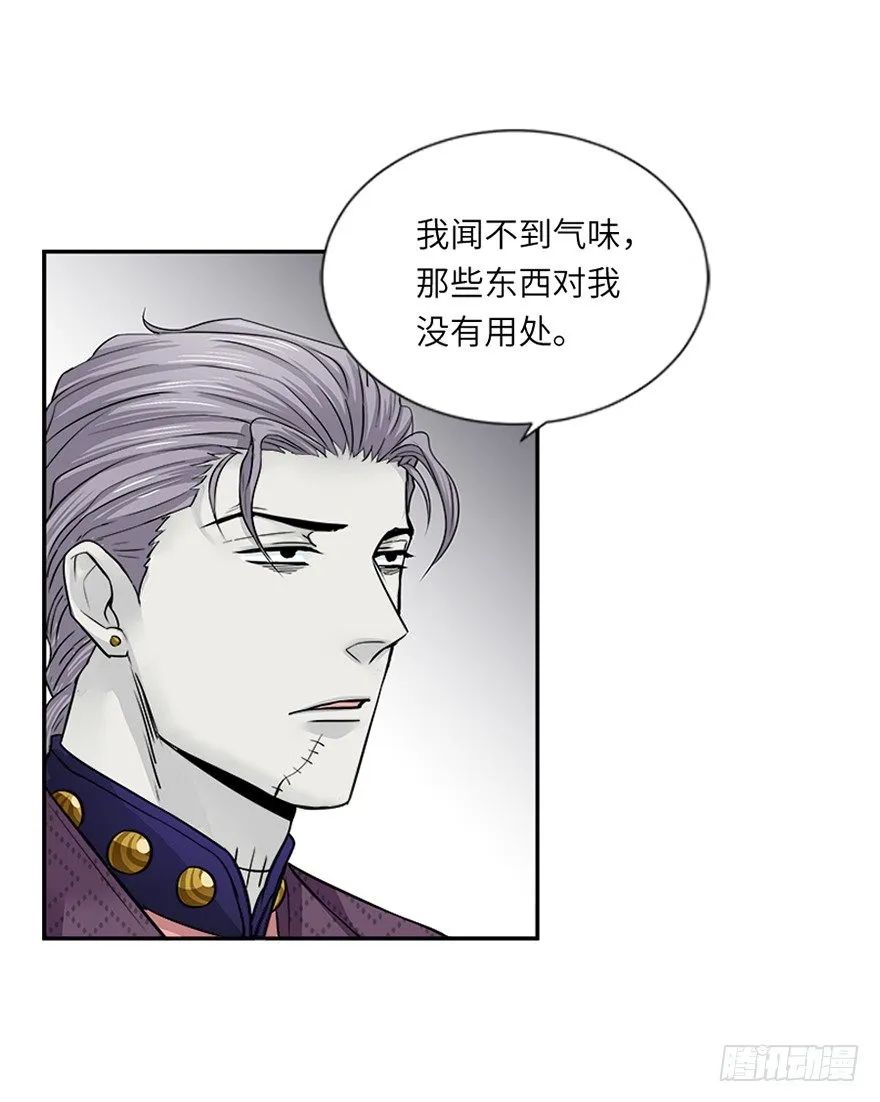 第二十八回 第20页