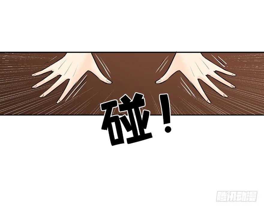 第二十八回 第27页