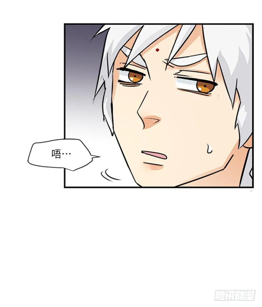 第二十八回 第31页