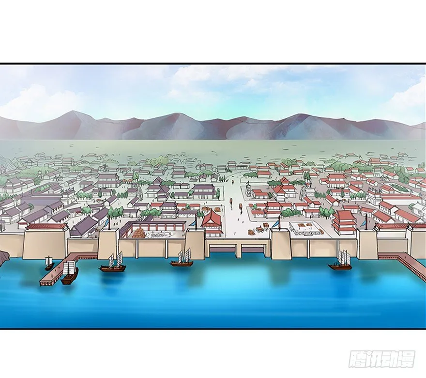 第二十九回 第1页