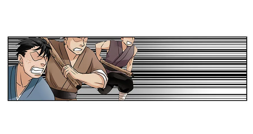 第三十回 第12页