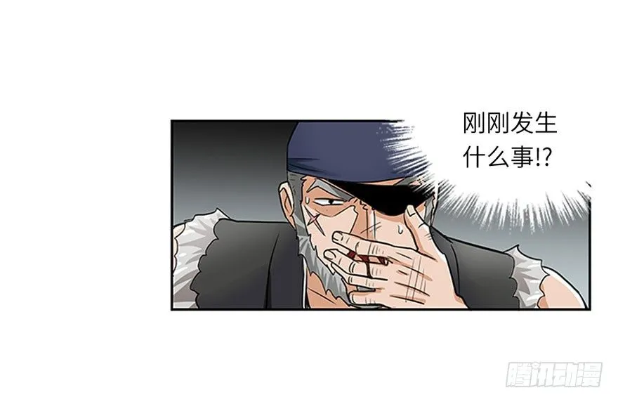 第三十回 第19页