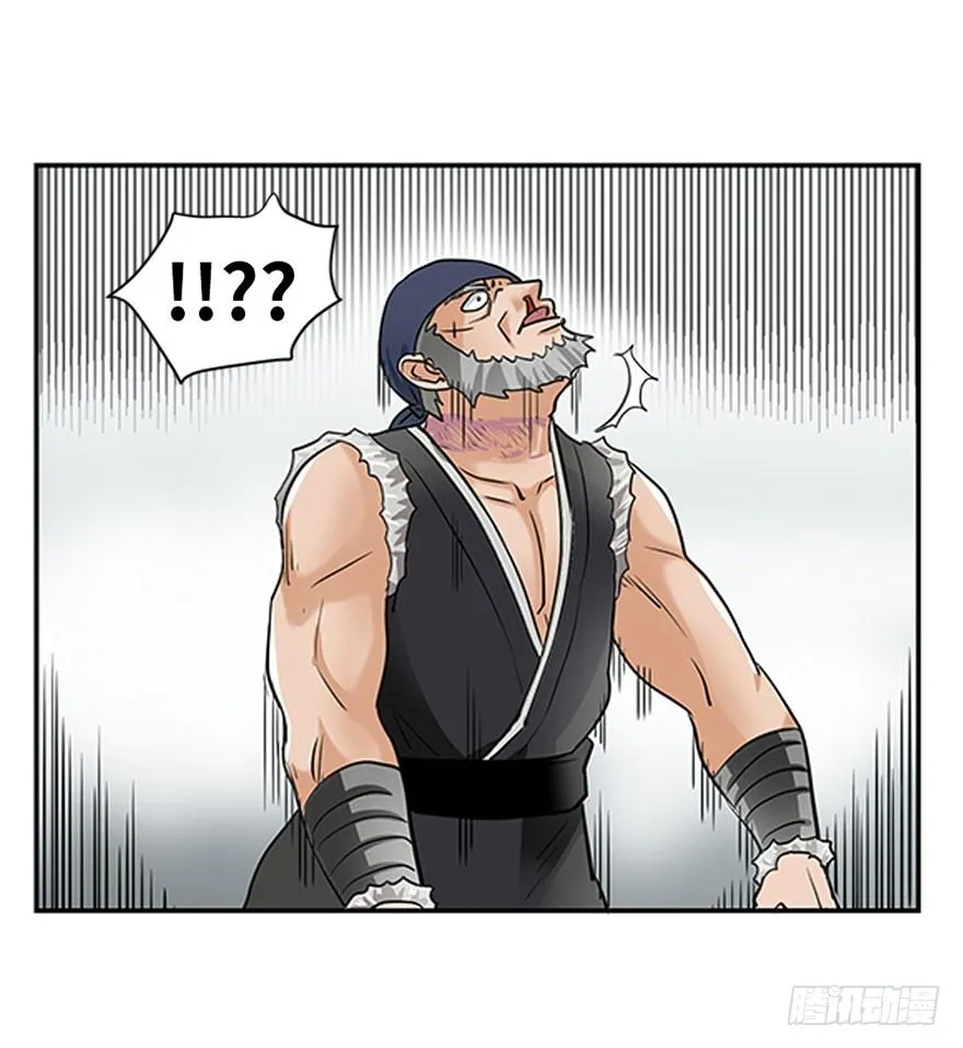 第三十回 第22页