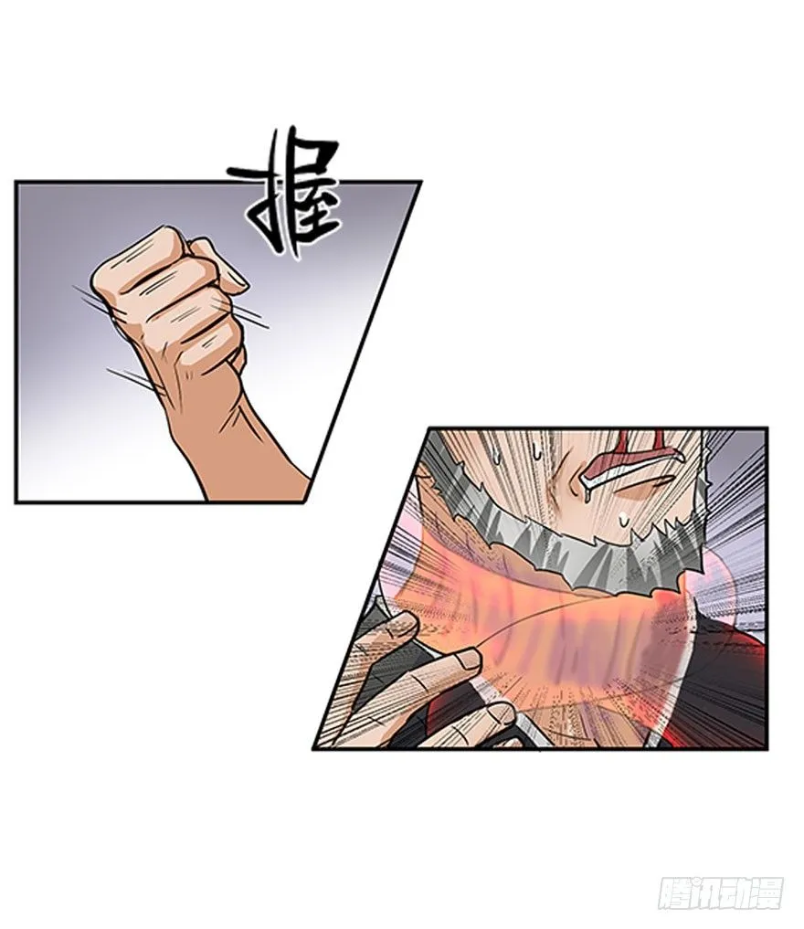 第三十回 第23页