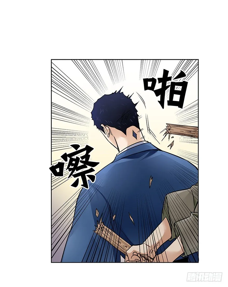 第三十回 第29页