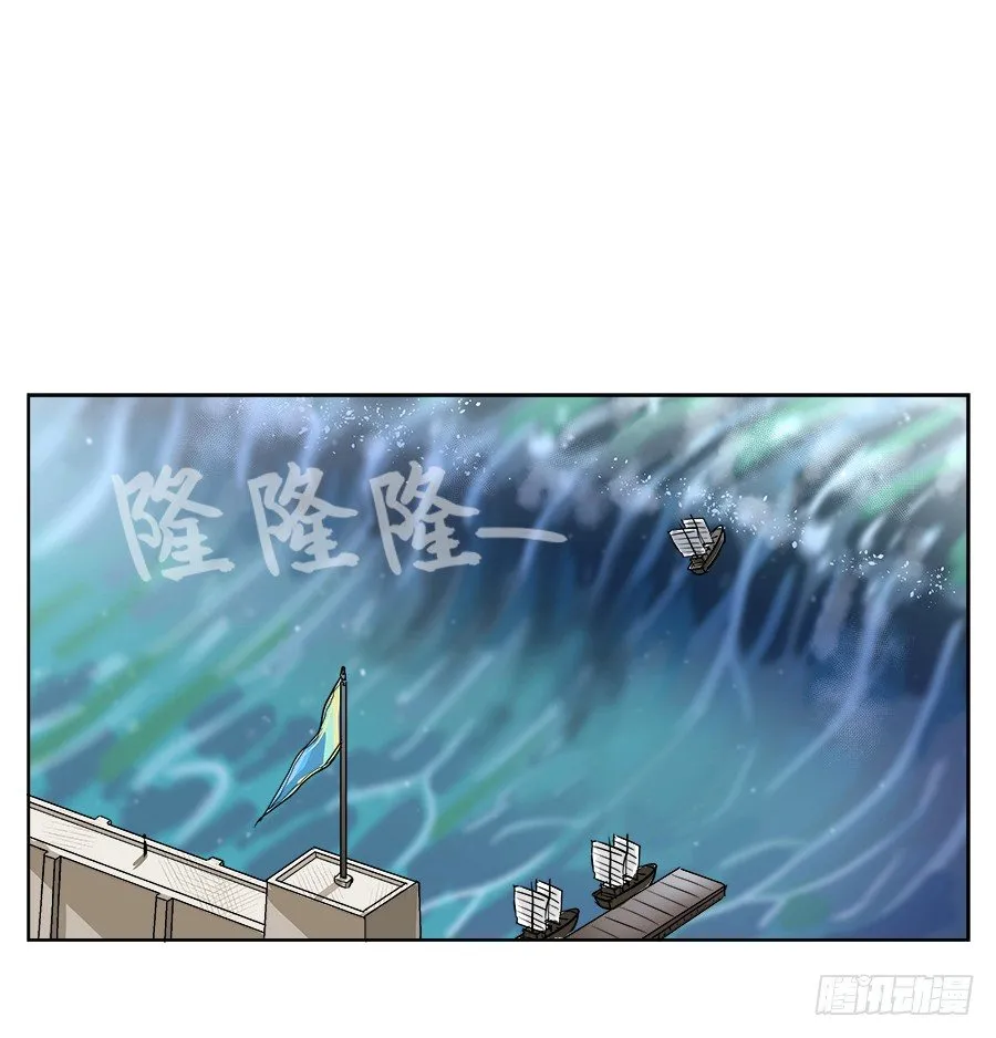 第三十回 第33页