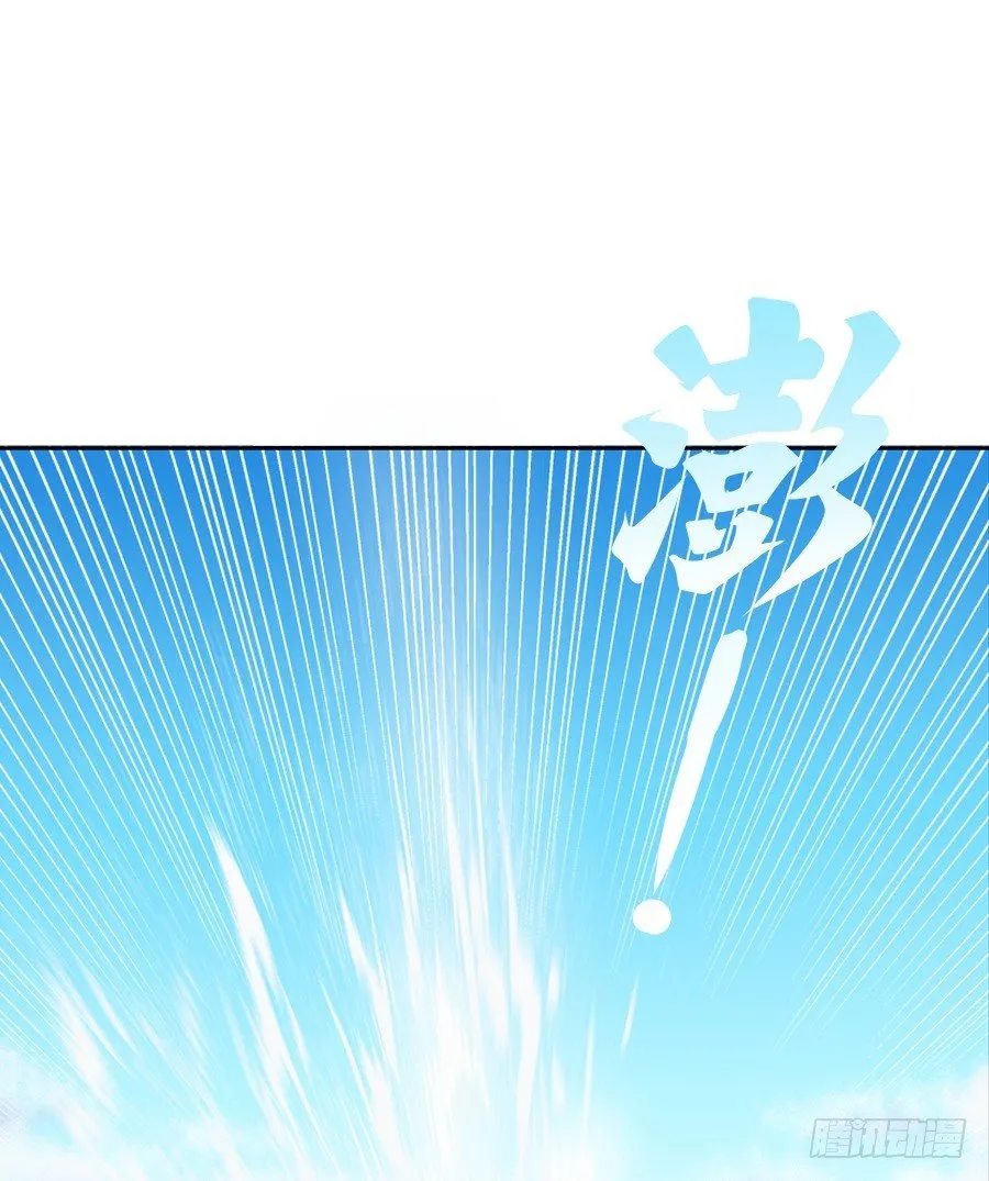 第三十回 第36页