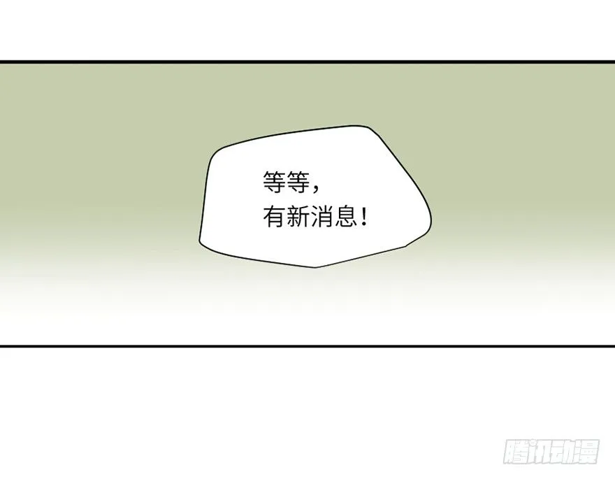 第三十一回 第24页