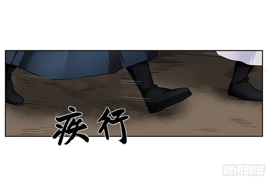 第三十二回 第1页