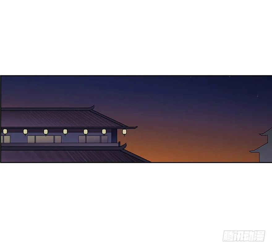 第三十二回 第4页