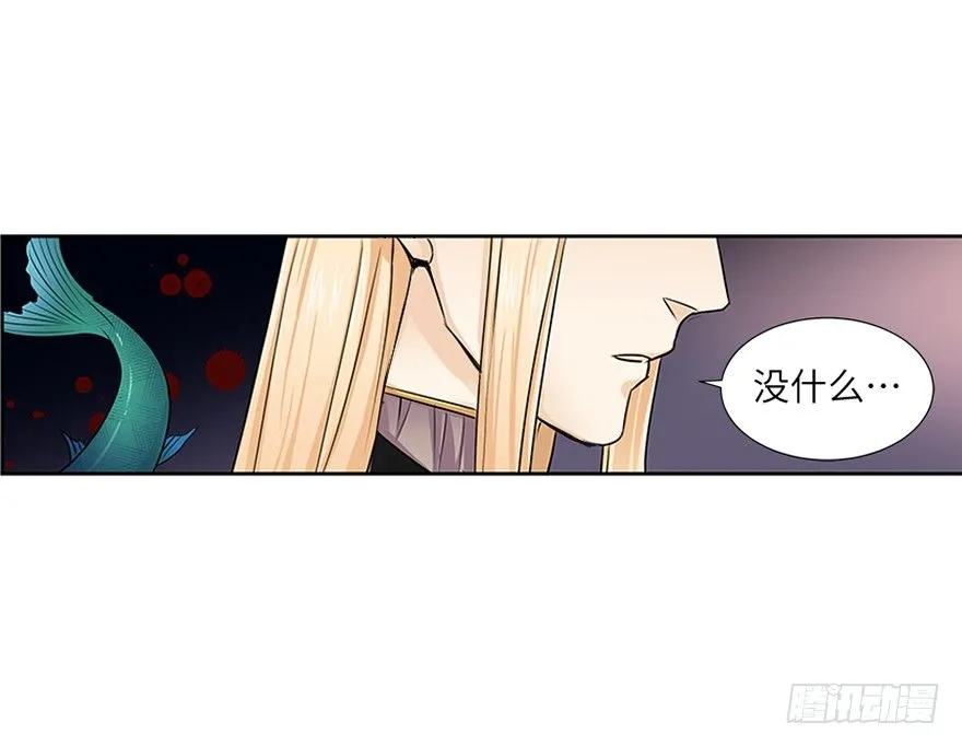 第三十二回 第11页