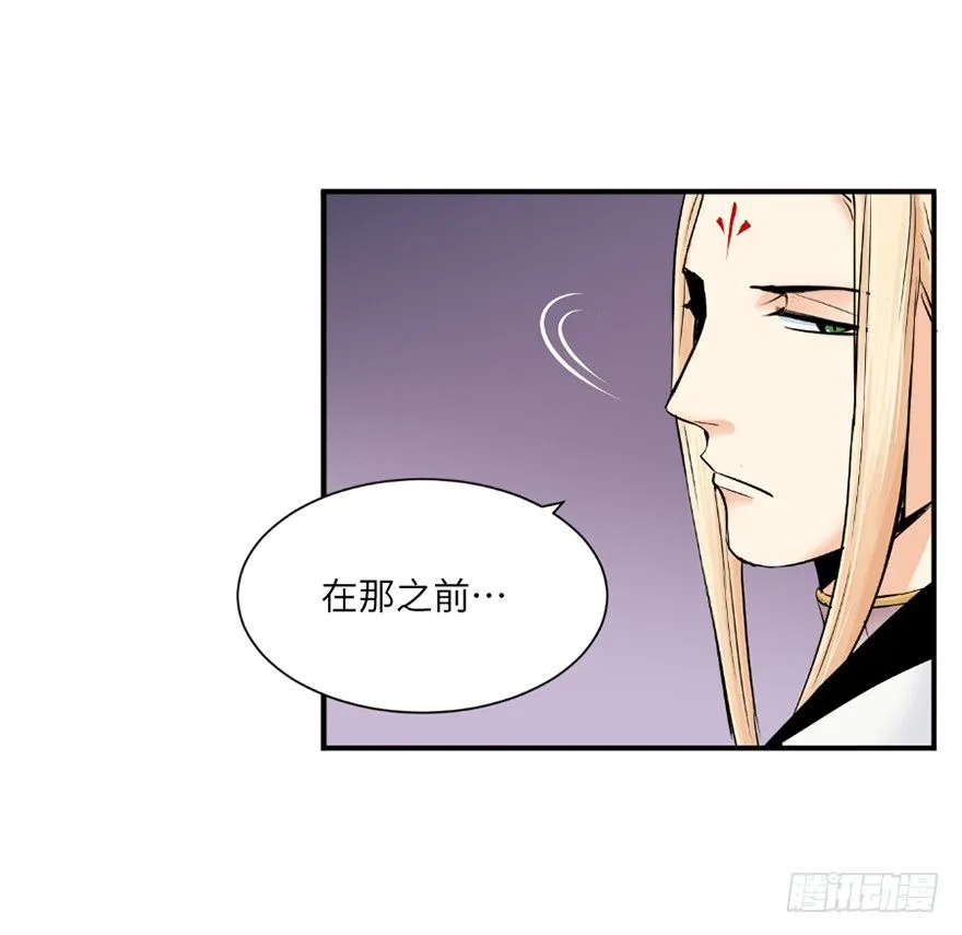 第三十二回 第21页