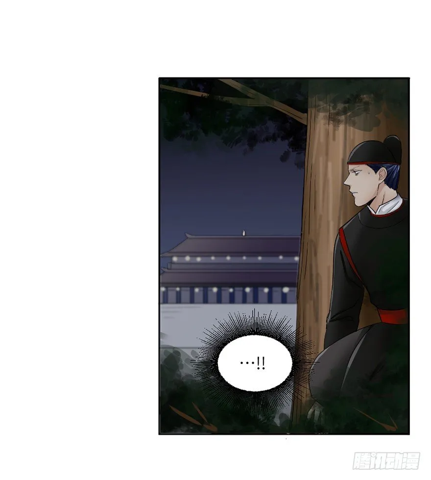 第三十二回 第25页