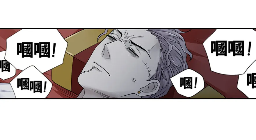第三十三回 第8页