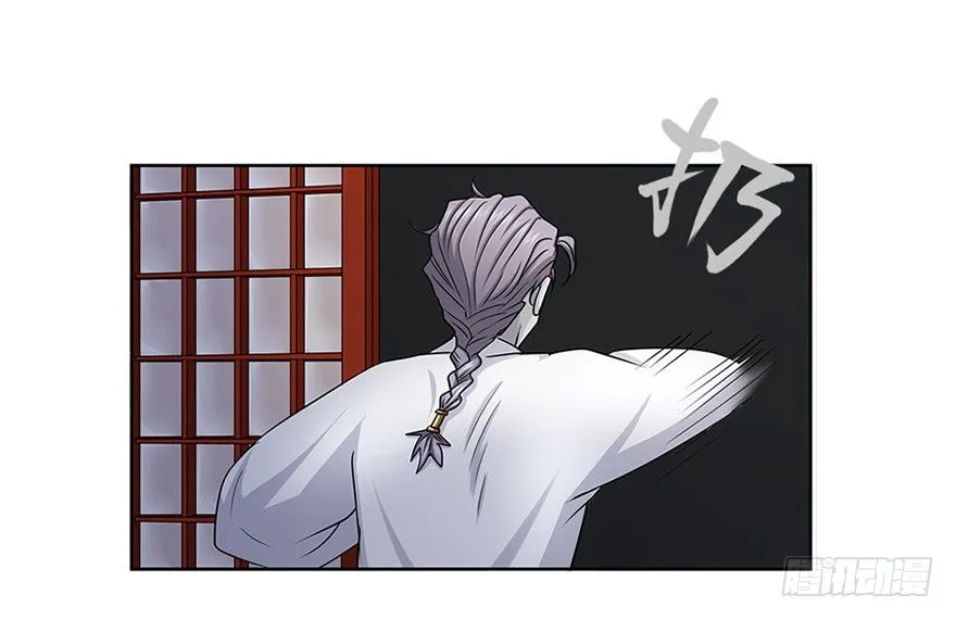 第三十三回 第15页