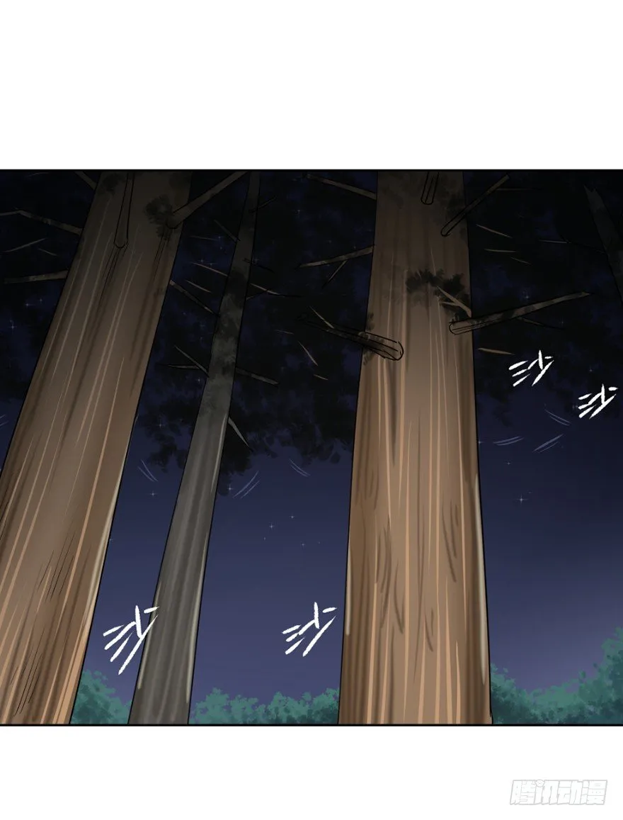 第三十三回 第19页