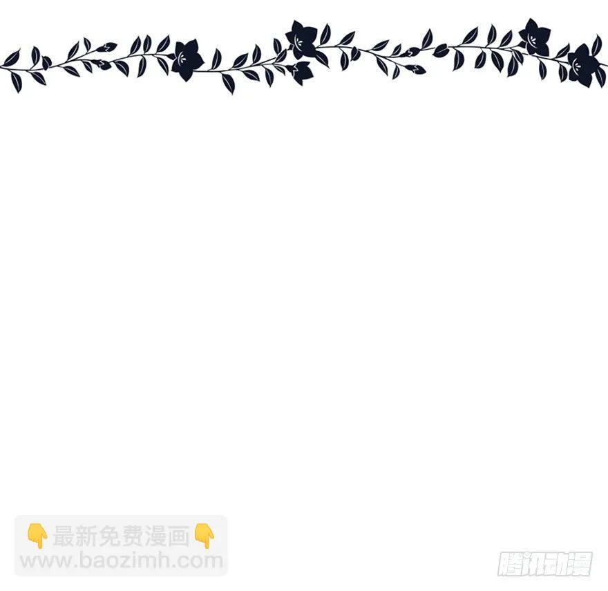 第三十三回 第34页