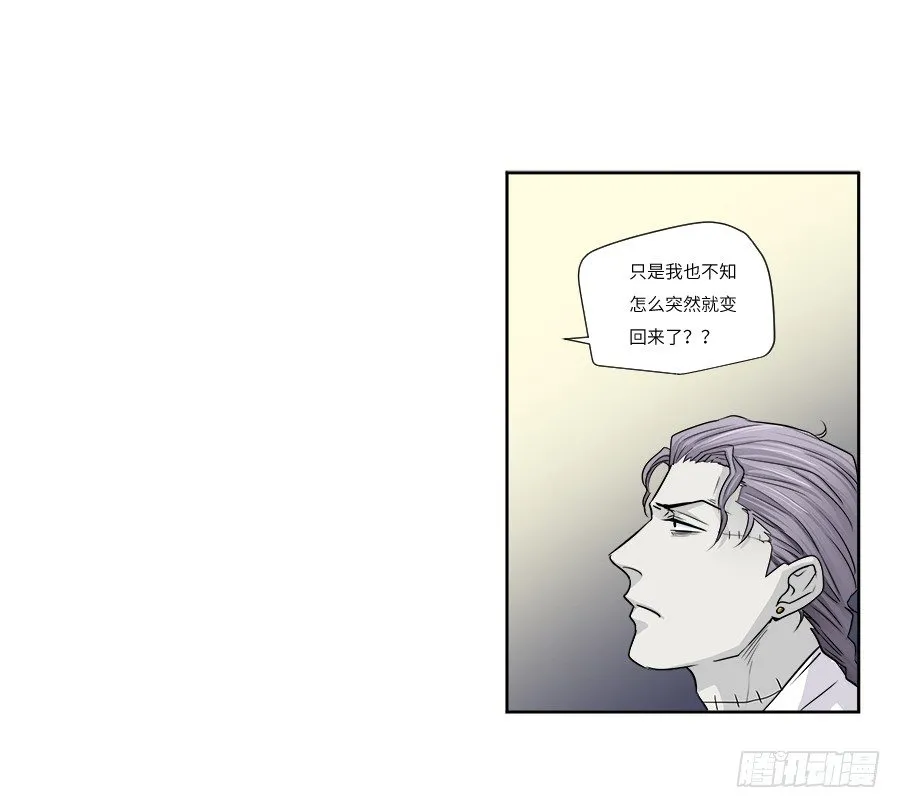 第三十四回 第5页