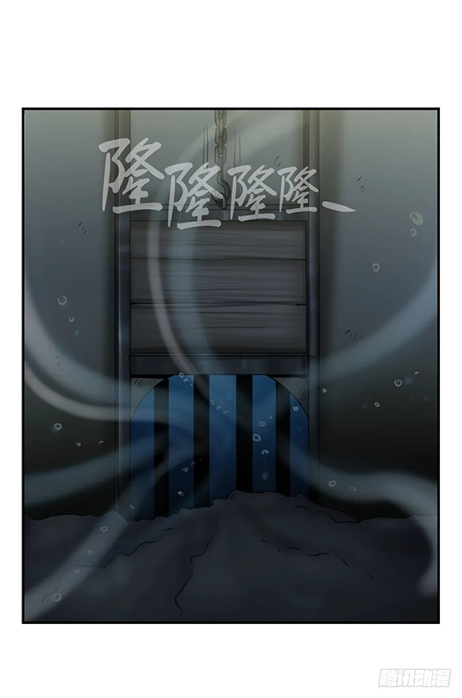 第三十五回 第2页