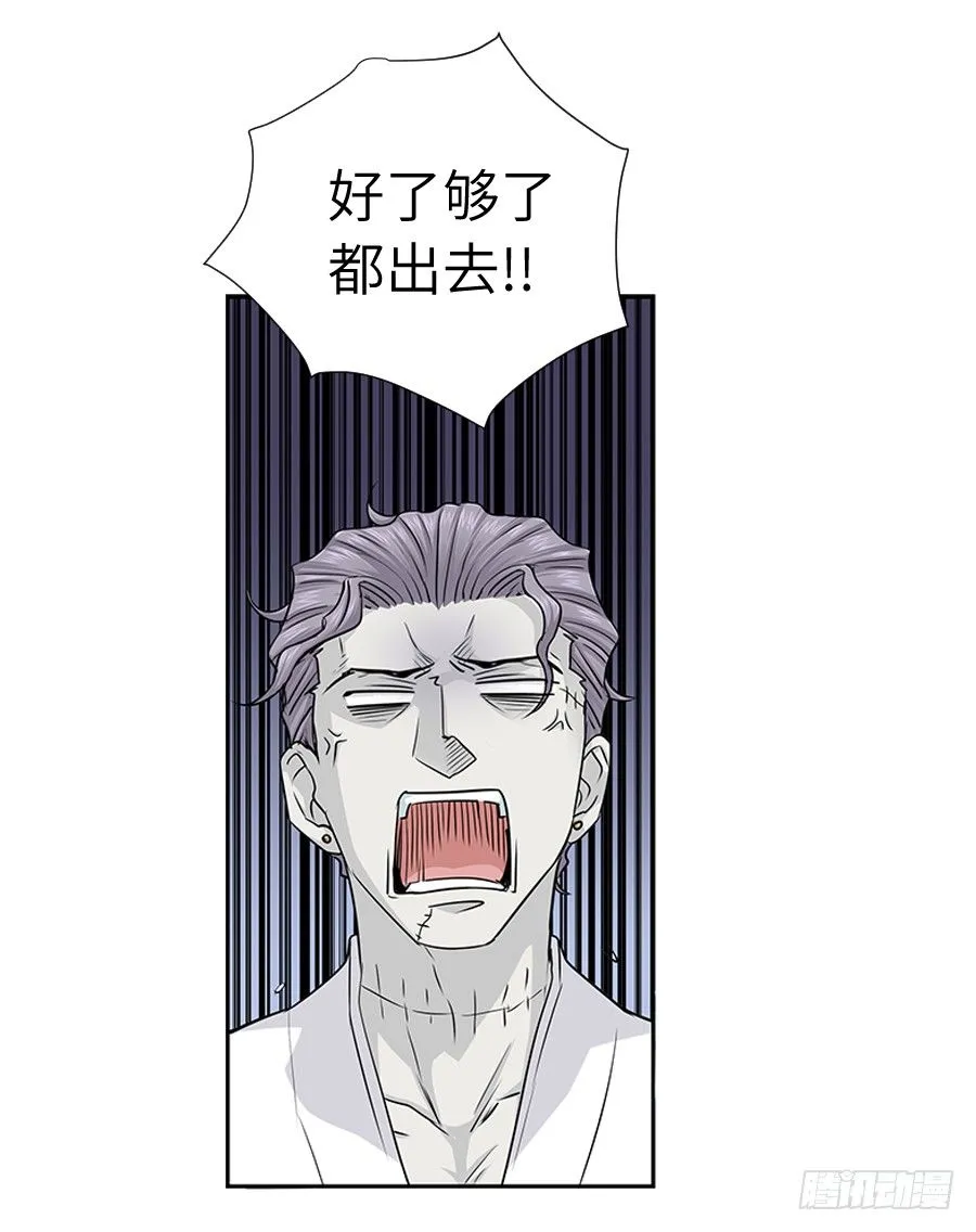第三十六回 第10页