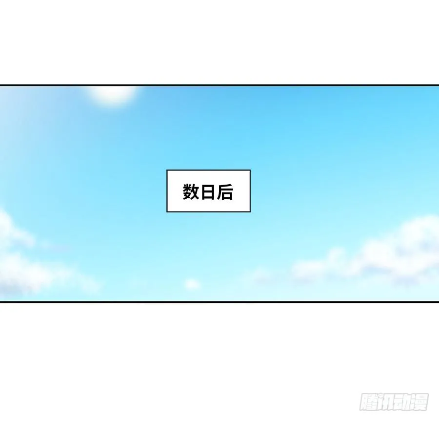 第三十六回 第12页