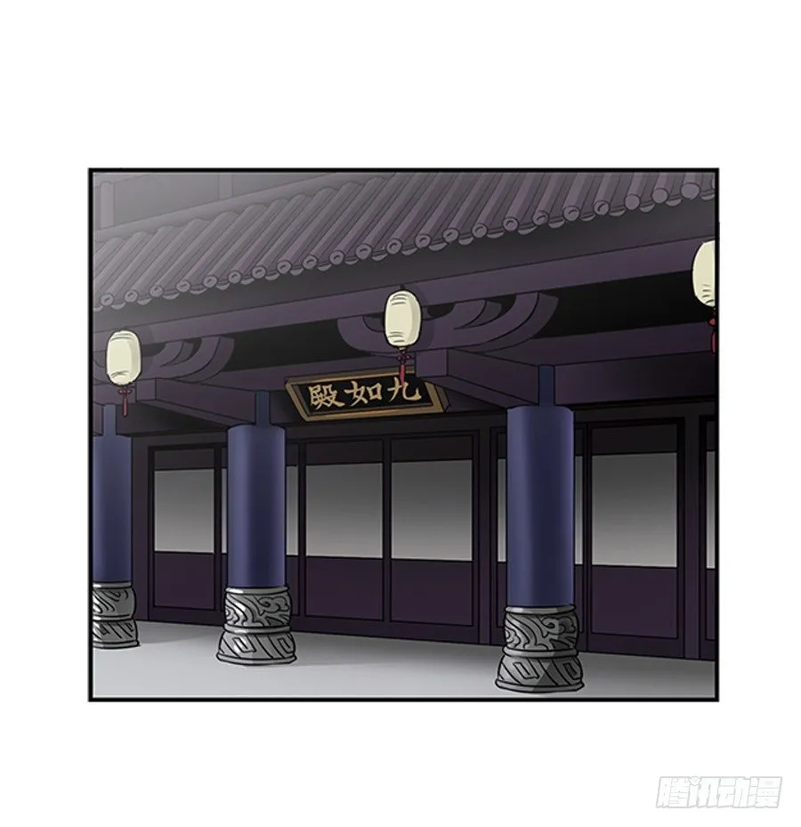 第三十六回 第13页