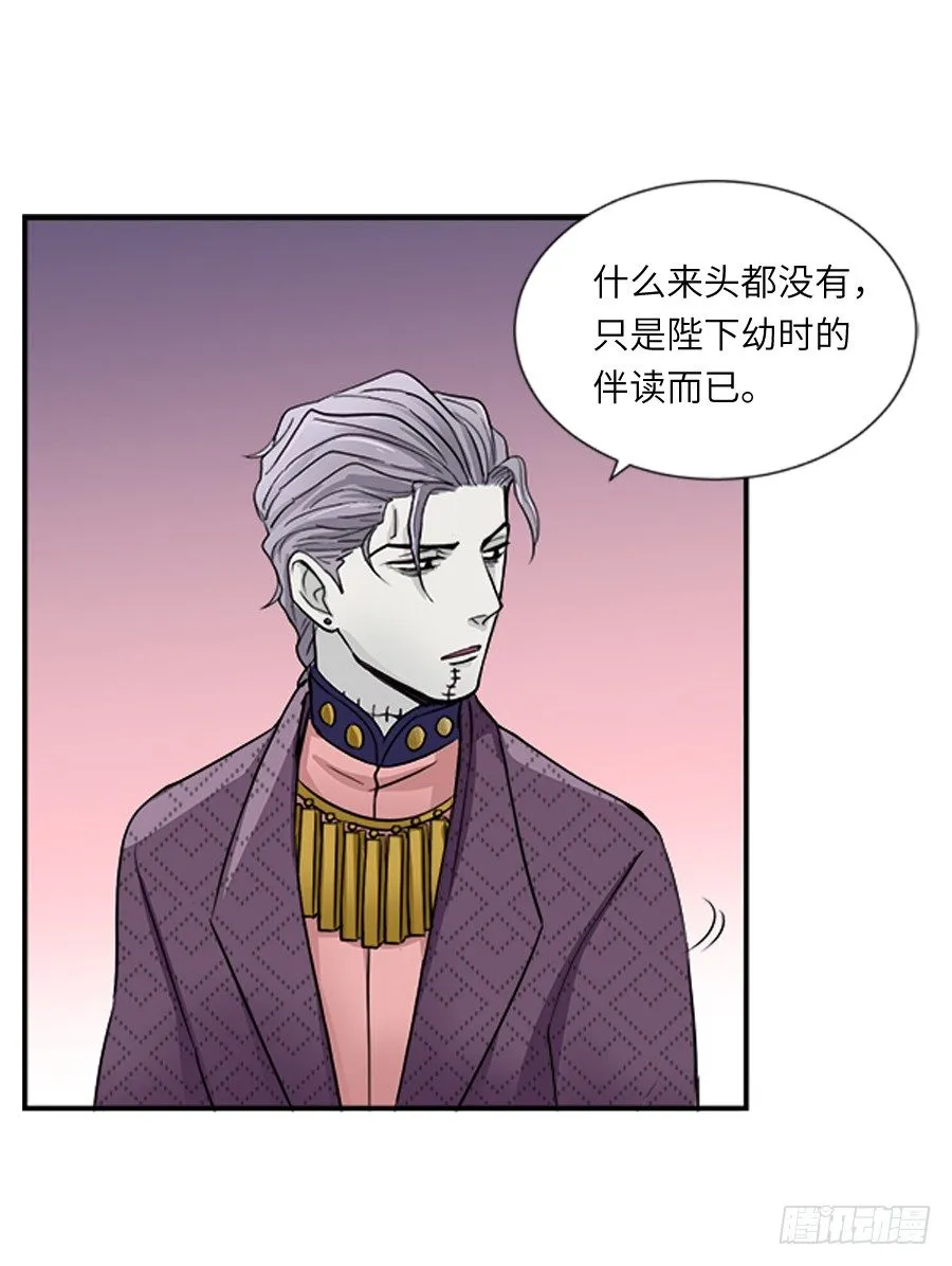 第三十六回 第36页