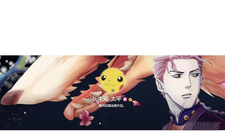 第三十六回 第45页