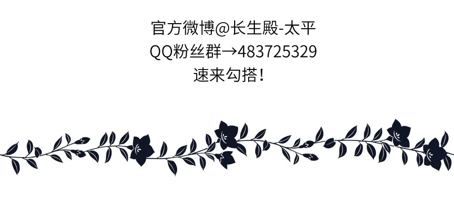 第三十六回 第46页