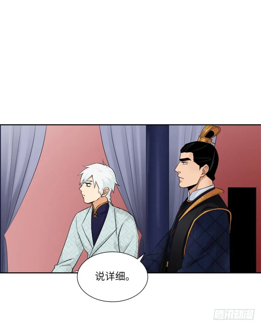 第三十七回 第1页