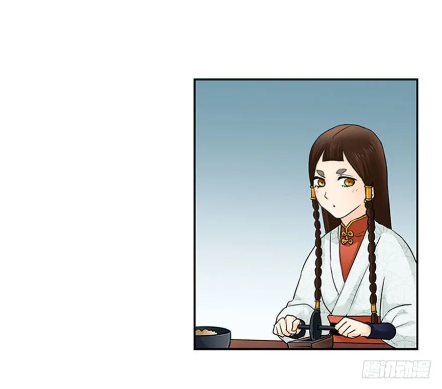 第三十七回 第12页