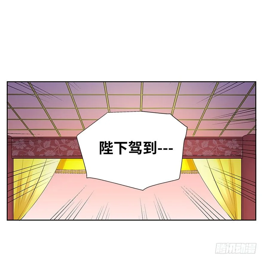 第三十八回 第11页