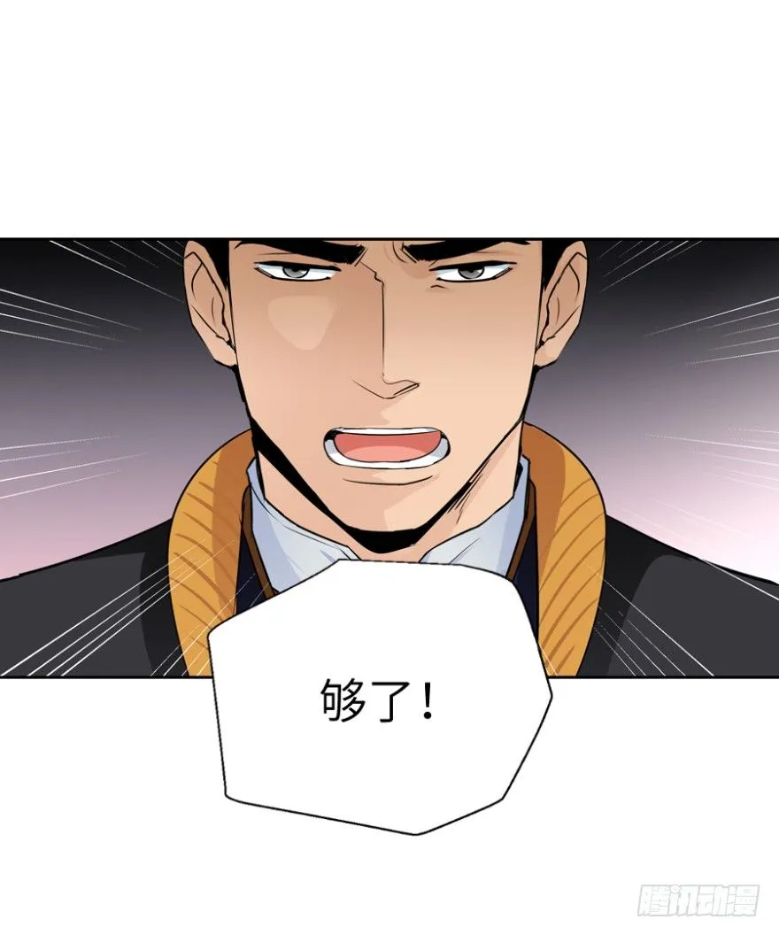 第三十九回 第8页