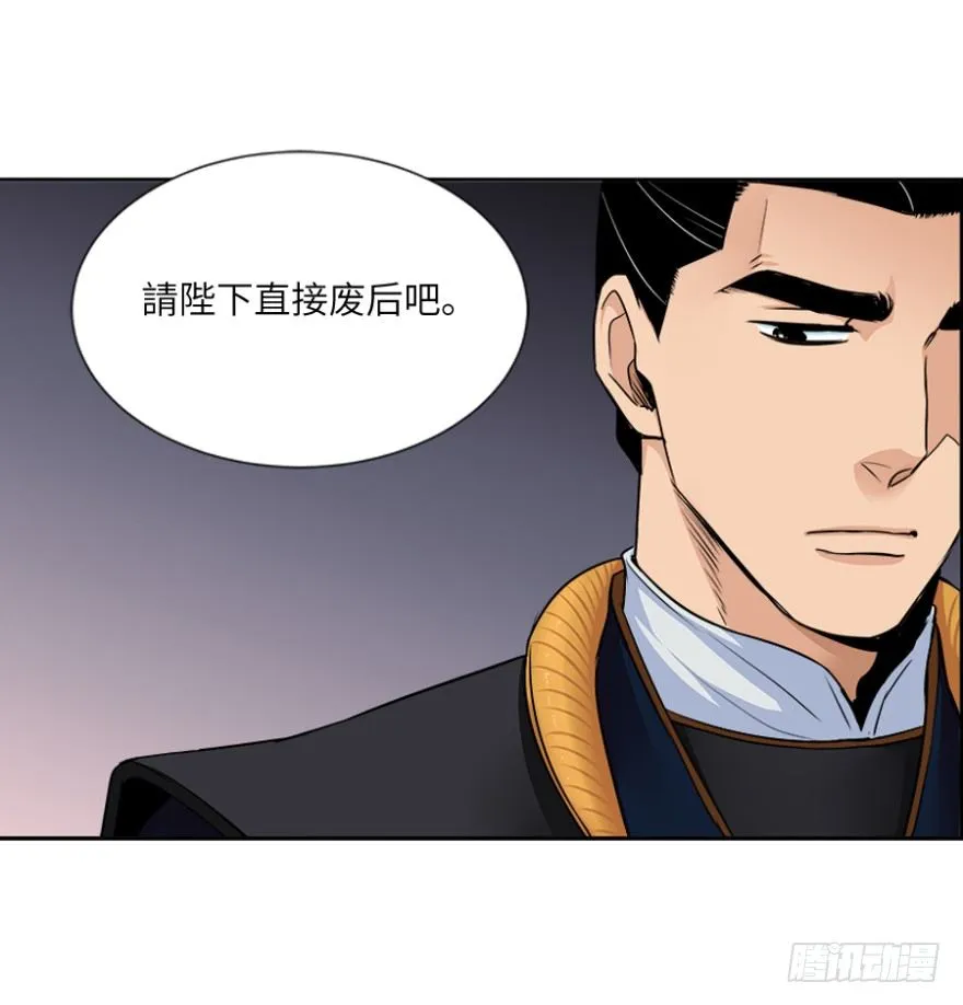 第三十九回 第15页