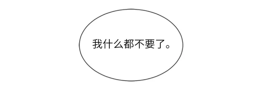 第三十九回 第17页